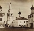 [1910]. Благовещенская церковь с архивом и казнохранилищем. 