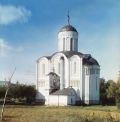 1911. Димитревский собор (1194-1197) с востока. 