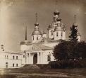 [1910]. Церковь во имя Николая Чудотворца. 