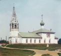 1911. Церковь Федоровской Божьей Матери (зимняя). 