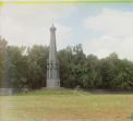 1912. Памятник защитникам Смоленска 4-5 августа 1812 г. Архитектор А. Адомини. Сохранился (2007). 
