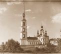 [1910]. Церковь апостола Филиппа с другой стороны.