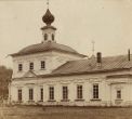 [1910]. Заречная церковь в посаде Пучеж. 