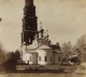 [1910]. Городецкий Федоров монастырь. Балахнинский уезд.